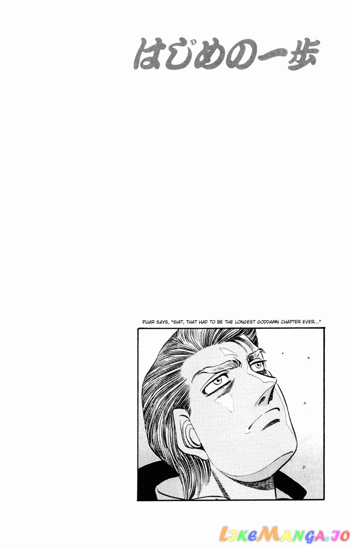 Hajime no Ippo Chapter 534 - page 32