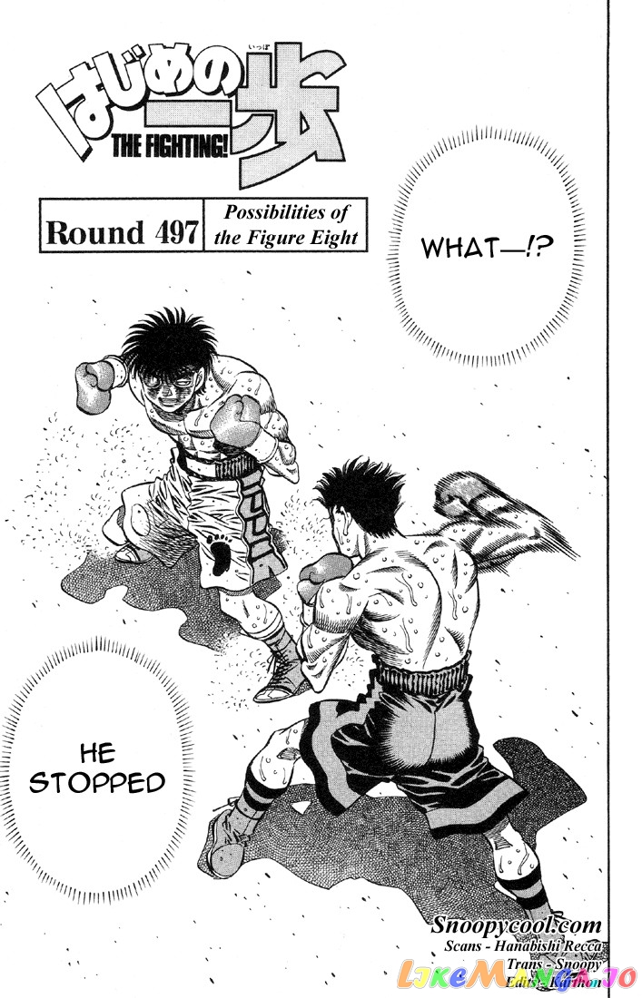 Hajime no Ippo Chapter 497 - page 1