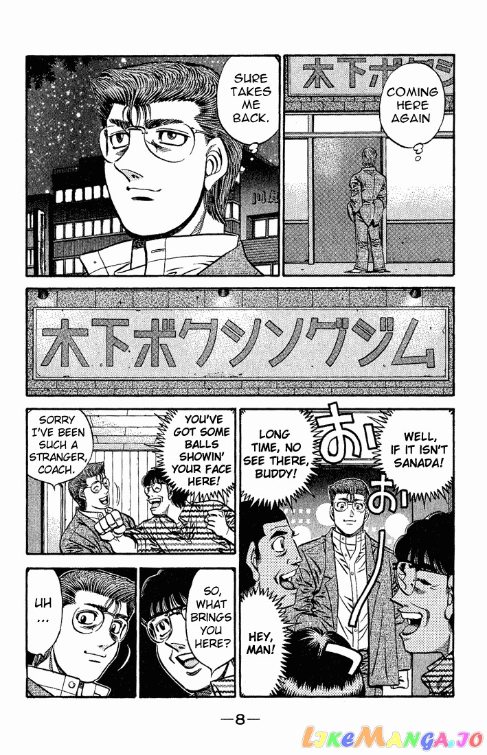 Hajime no Ippo Chapter 573 - page 6