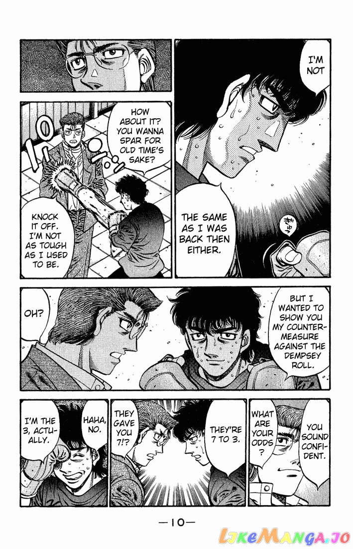 Hajime no Ippo Chapter 573 - page 8