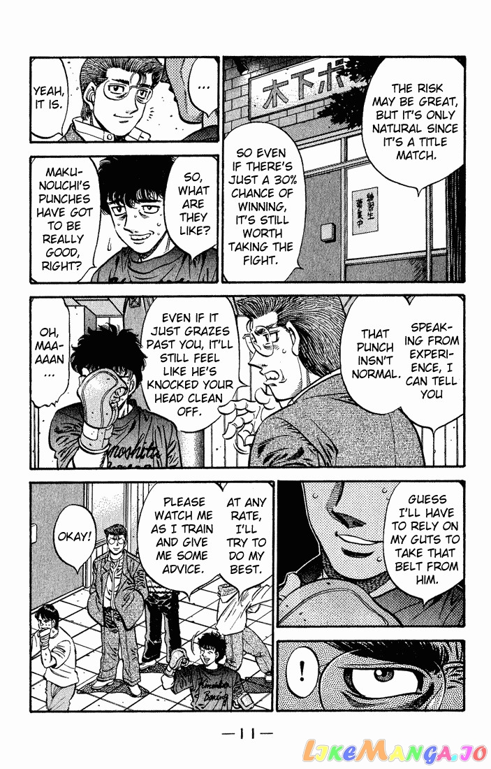 Hajime no Ippo Chapter 573 - page 9