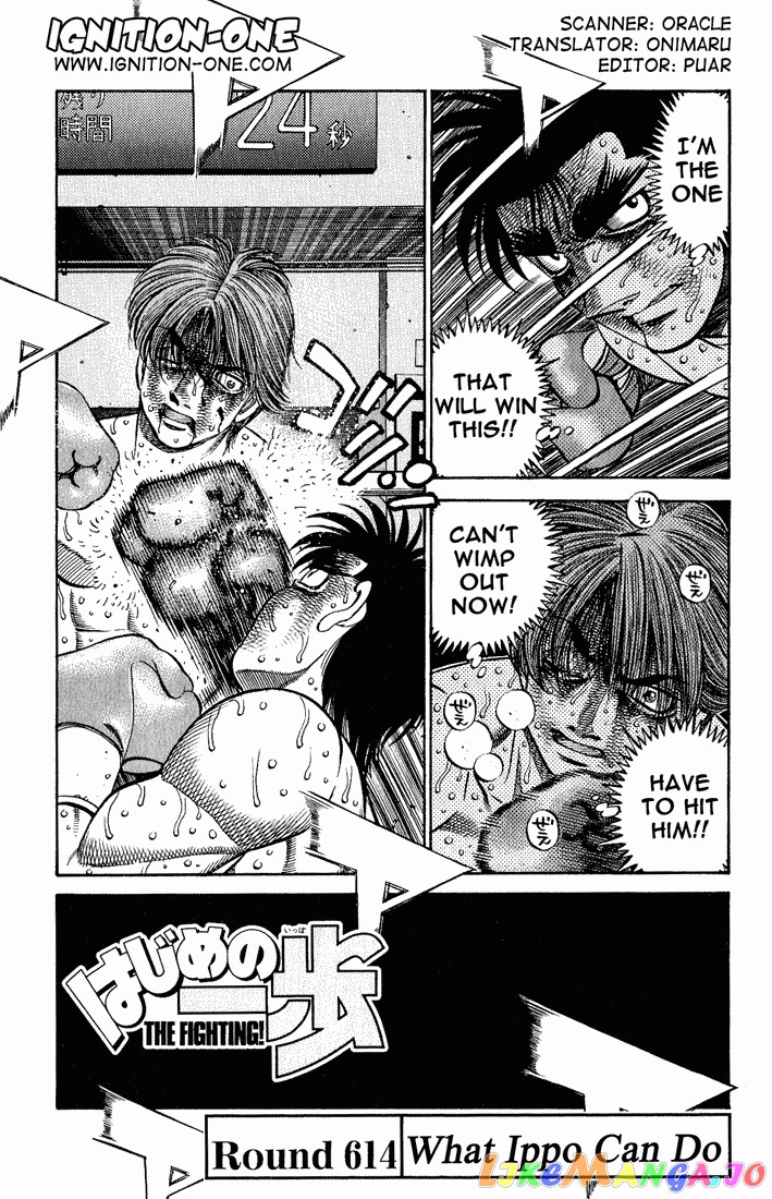 Hajime no Ippo Chapter 614 - page 1