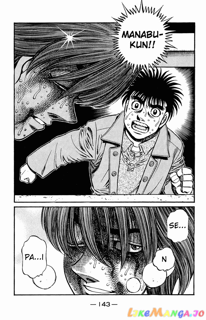 Hajime no Ippo Chapter 614 - page 18