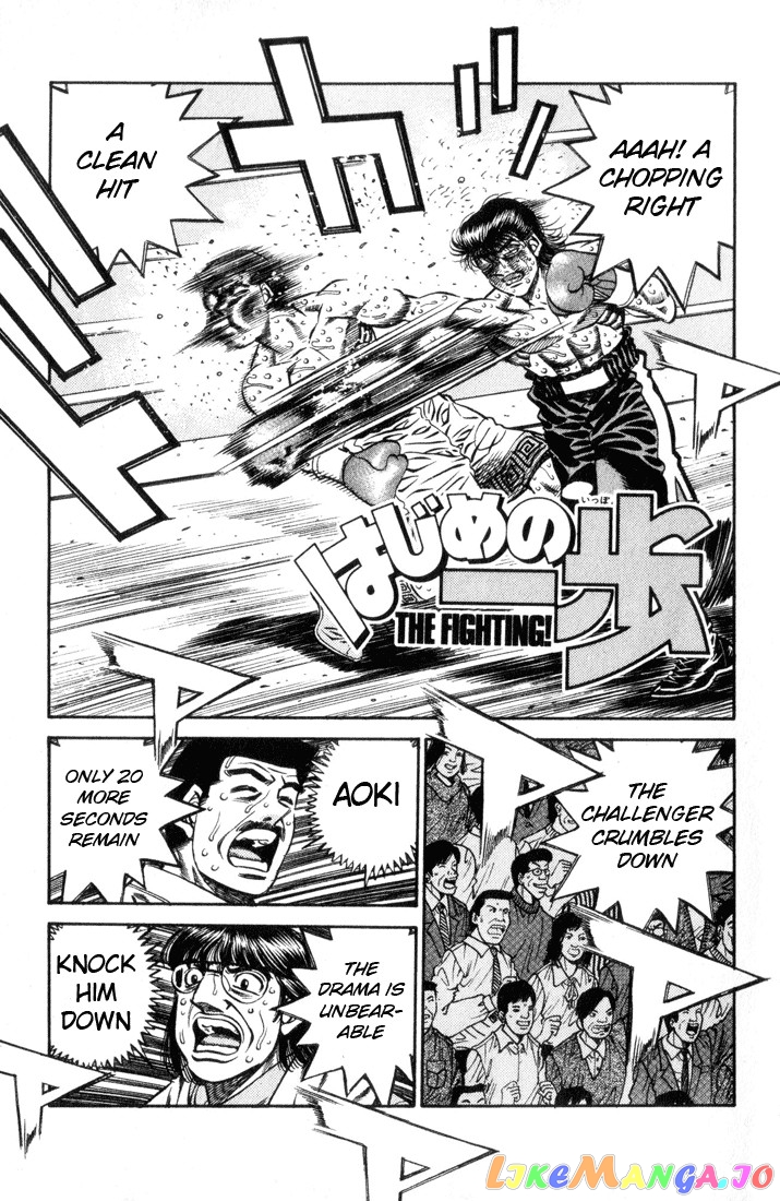 Hajime no Ippo Chapter 459 - page 1