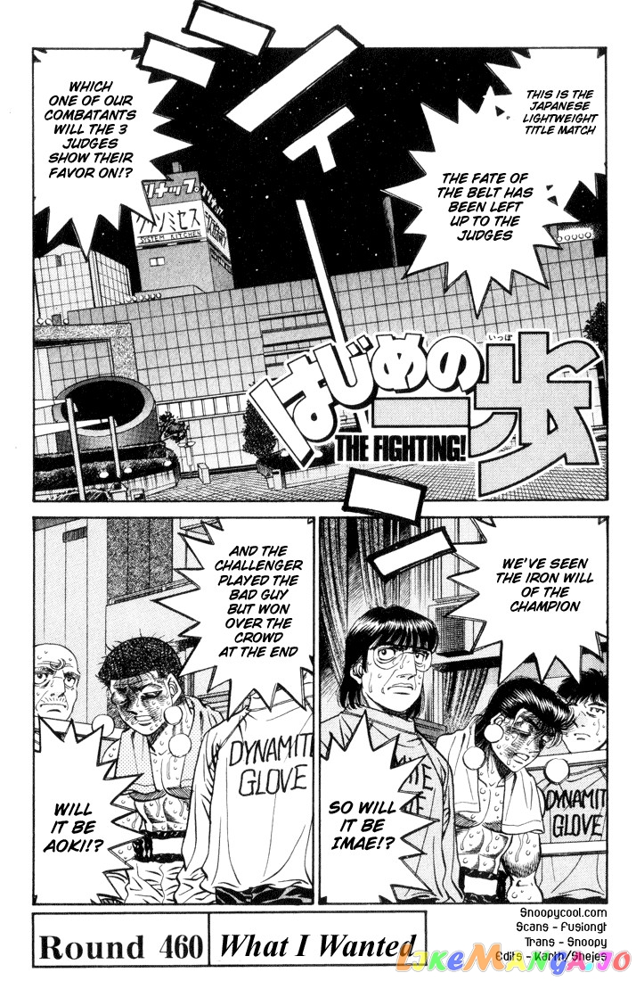 Hajime no Ippo Chapter 459 - page 17