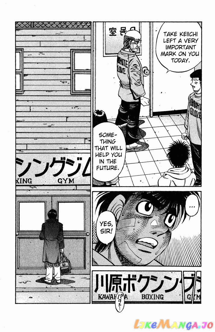 Hajime no Ippo Chapter 656 - page 13