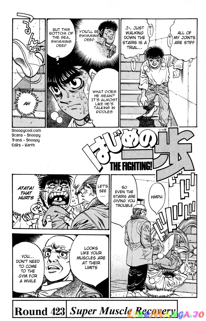 Hajime no Ippo Chapter 423 - page 1