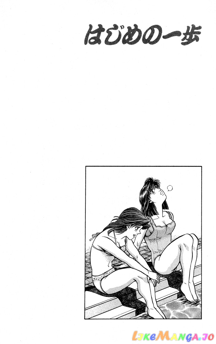 Hajime no Ippo Chapter 423 - page 20