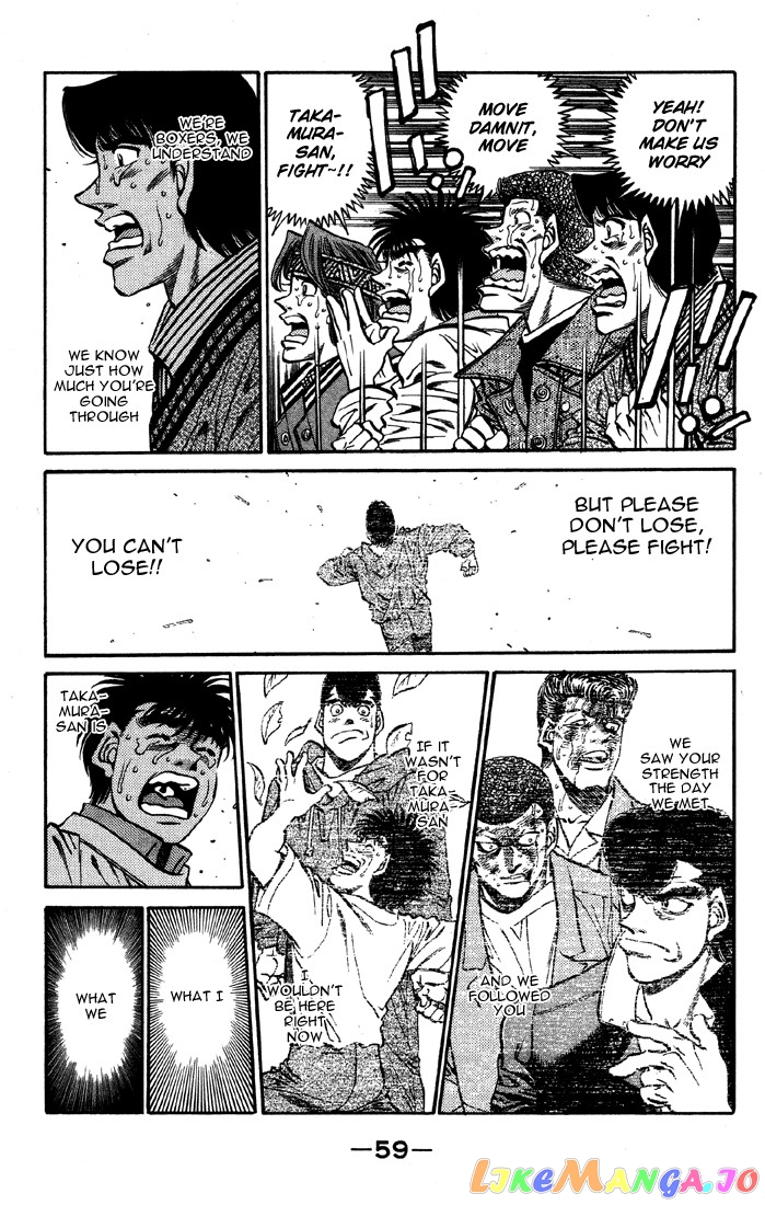 Hajime no Ippo Chapter 391 - page 17