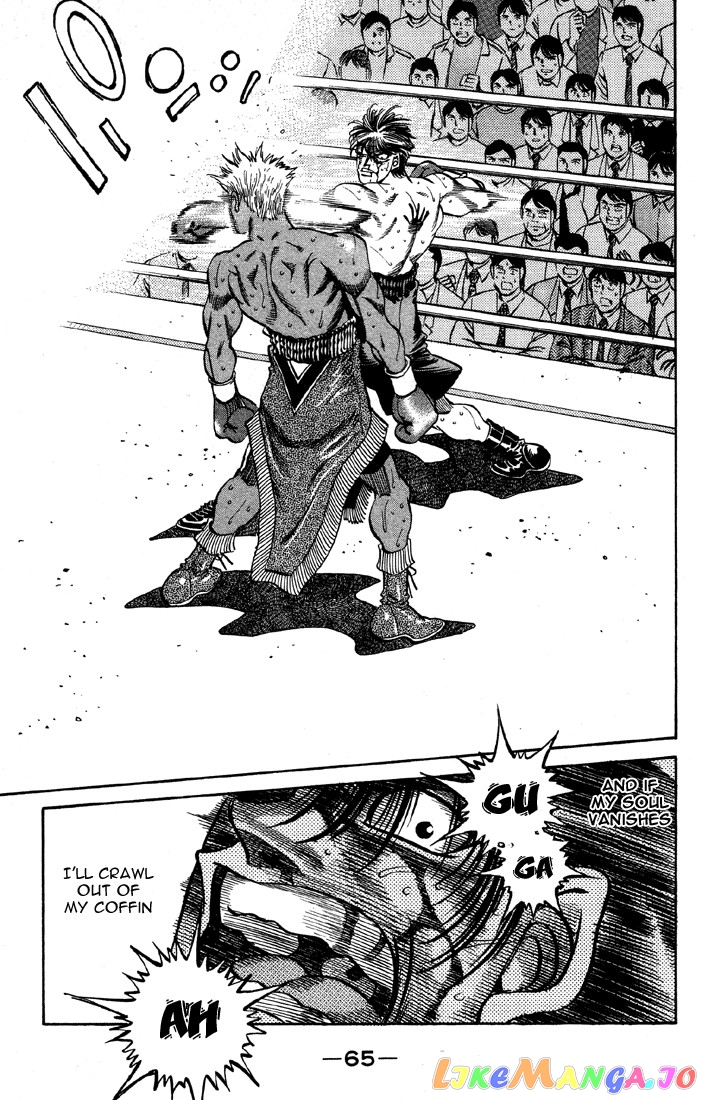 Hajime no Ippo Chapter 391 - page 22