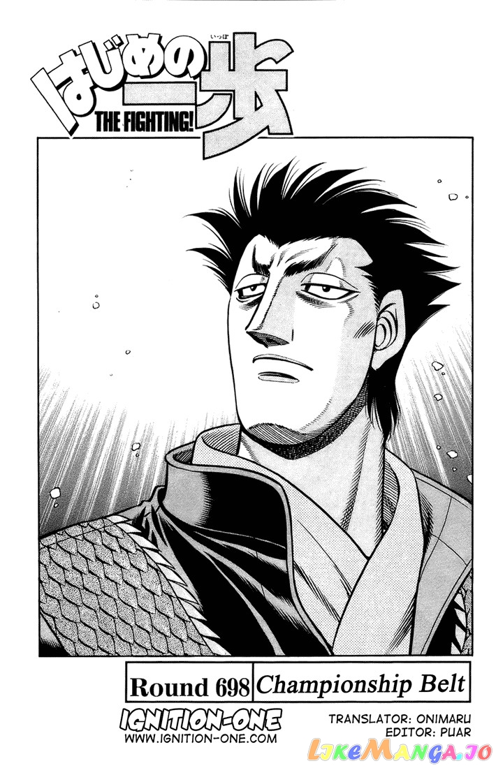 Hajime no Ippo Chapter 698 - page 1
