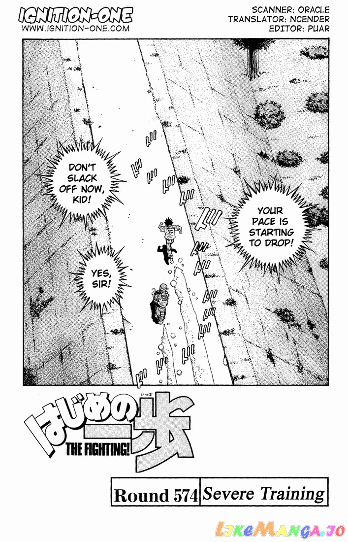 Hajime no Ippo Chapter 574 - page 1