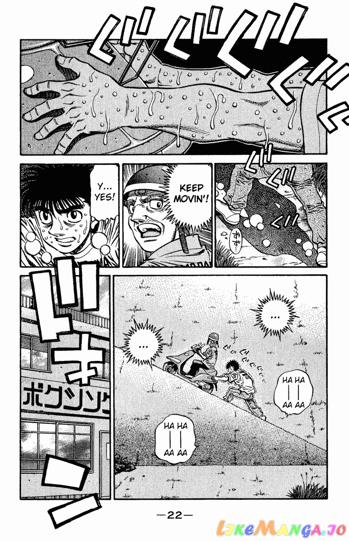 Hajime no Ippo Chapter 574 - page 2