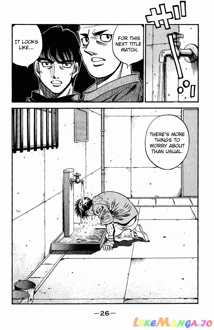 Hajime no Ippo Chapter 574 - page 6
