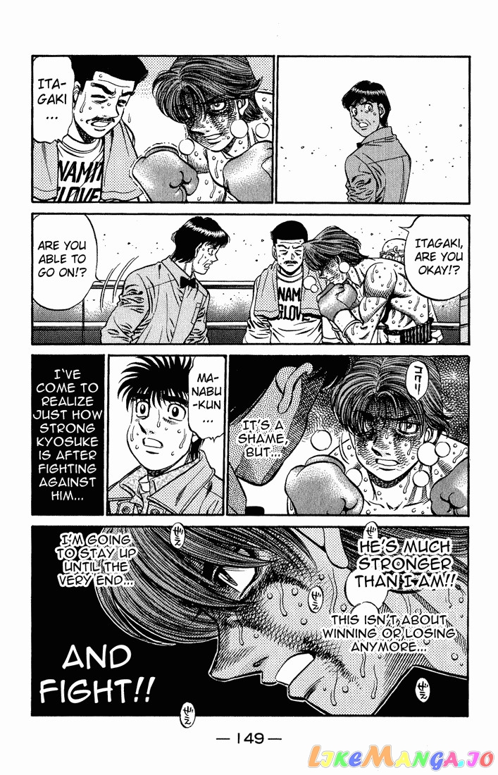 Hajime no Ippo Chapter 615 - page 5