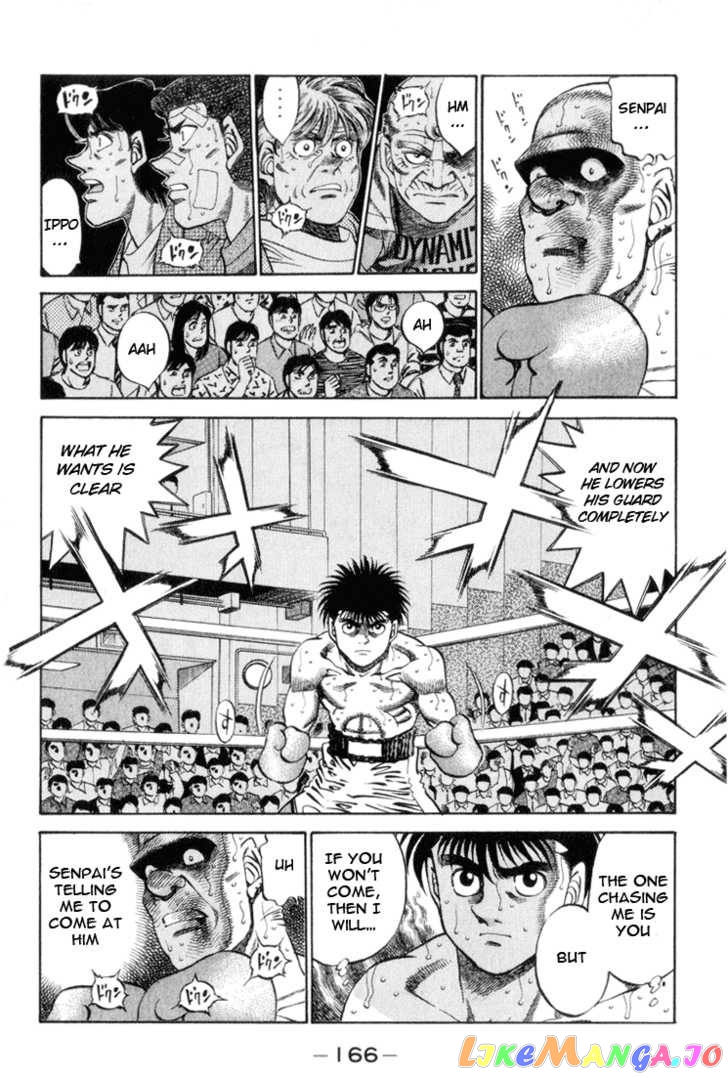 Hajime no Ippo Chapter 352 - page 2