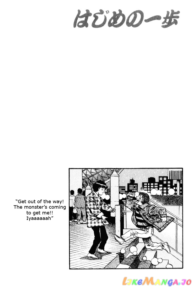 Hajime no Ippo Chapter 460 - page 18