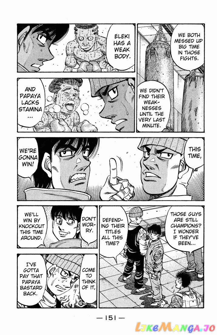 Hajime no Ippo Chapter 657 - page 7