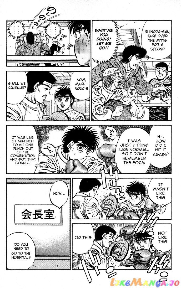 Hajime no Ippo Chapter 424 - page 10