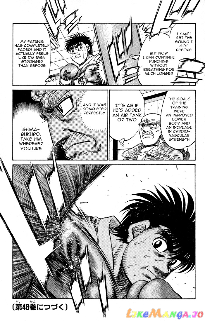 Hajime no Ippo Chapter 424 - page 18