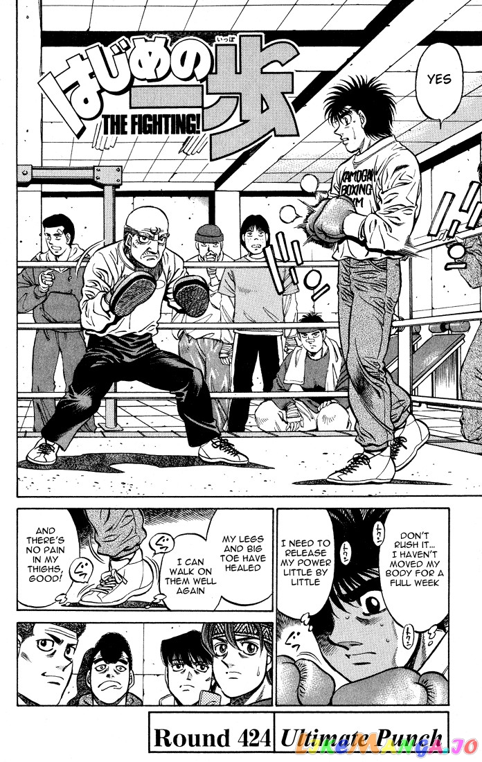 Hajime no Ippo Chapter 424 - page 2