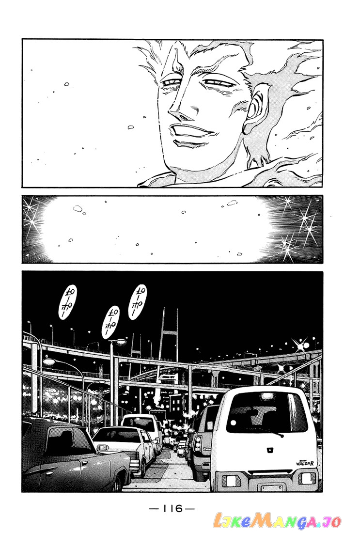 Hajime no Ippo Chapter 699 - page 12