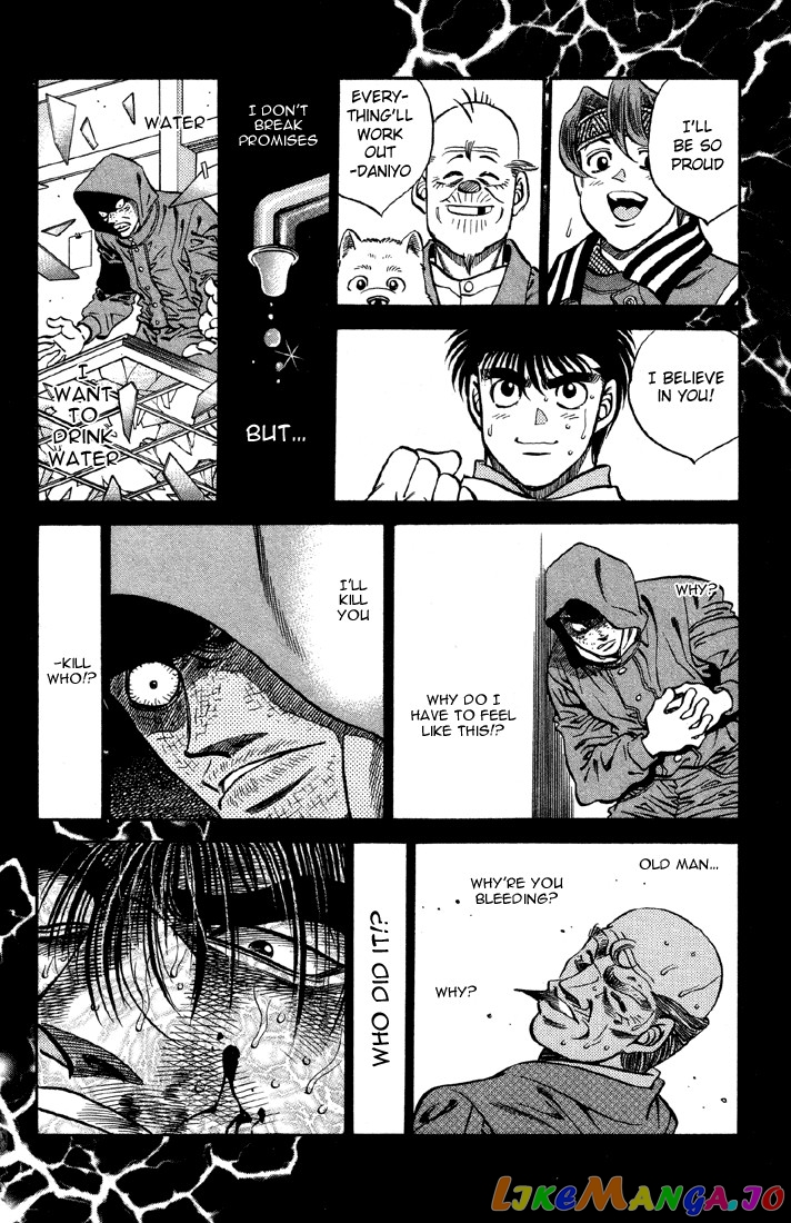 Hajime no Ippo Chapter 392 - page 14