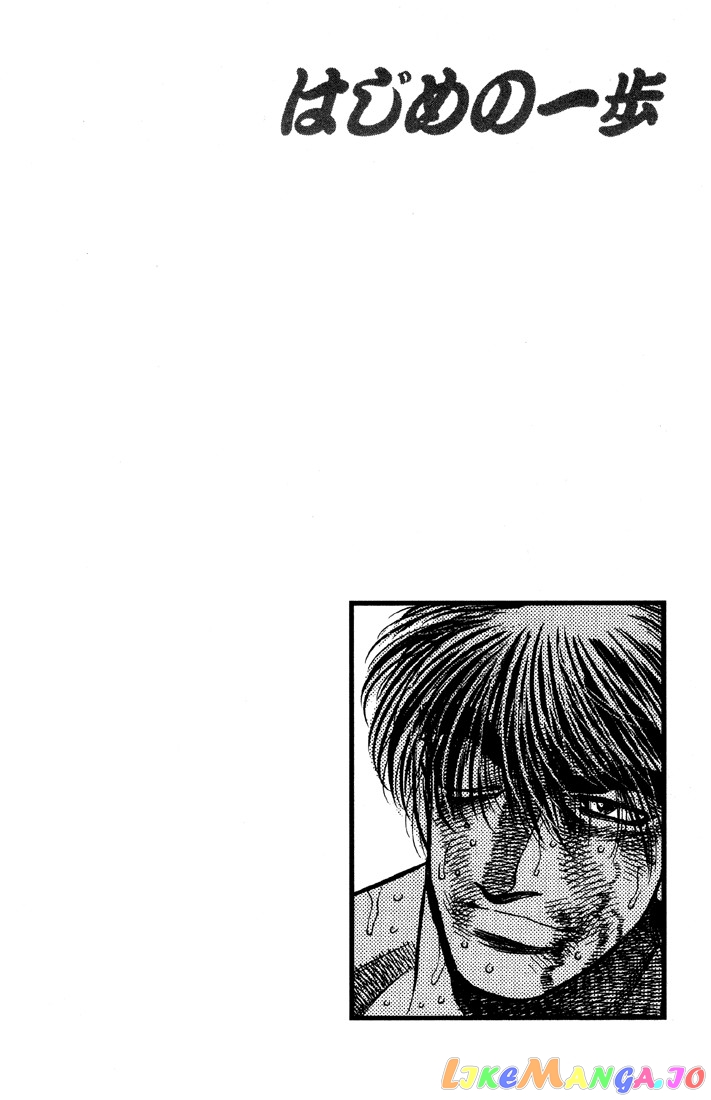 Hajime no Ippo Chapter 392 - page 20