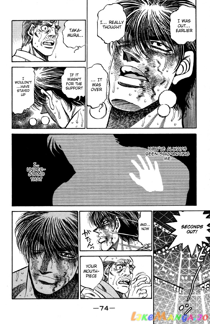 Hajime no Ippo Chapter 392 - page 8