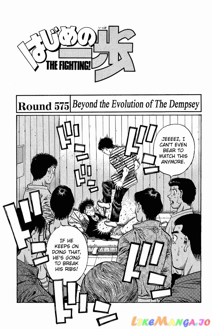 Hajime no Ippo Chapter 575 - page 1
