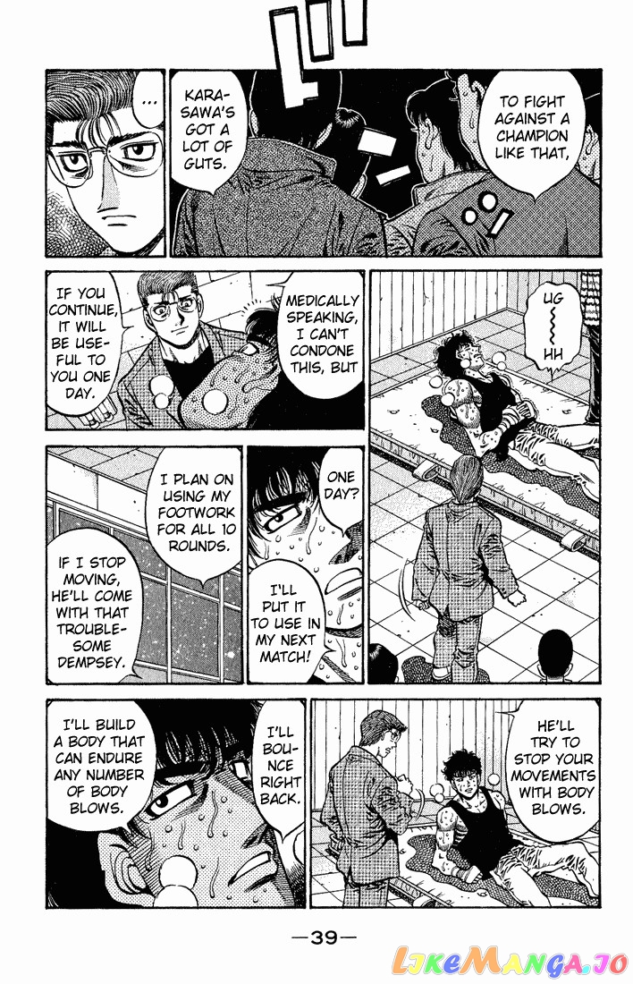 Hajime no Ippo Chapter 575 - page 3