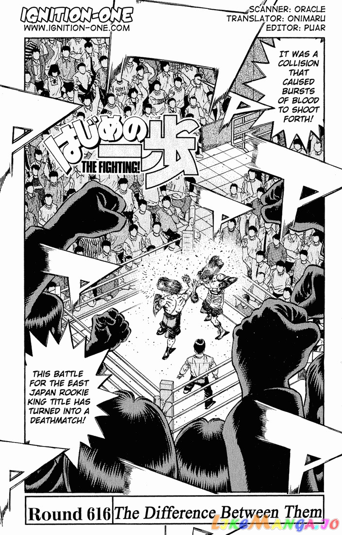 Hajime no Ippo Chapter 616 - page 1