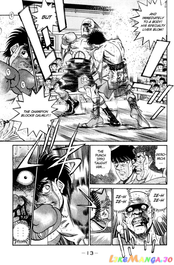 Hajime no Ippo Chapter 353 - page 11