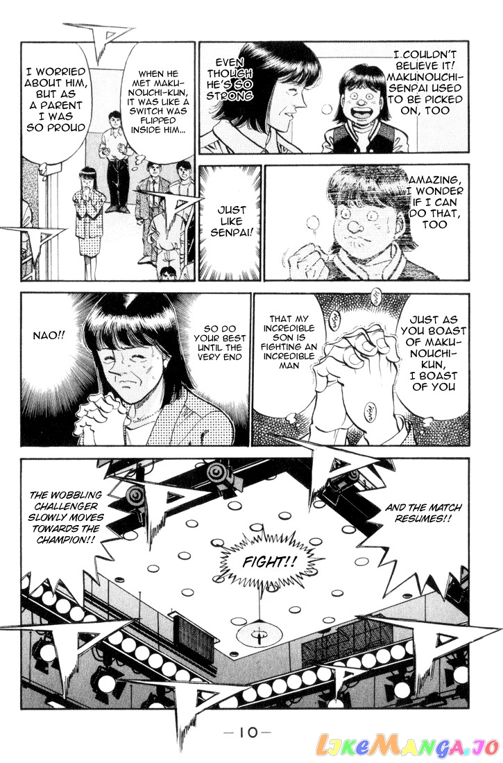 Hajime no Ippo Chapter 353 - page 8