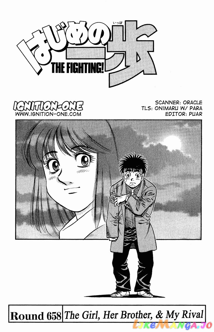 Hajime no Ippo Chapter 658 - page 1