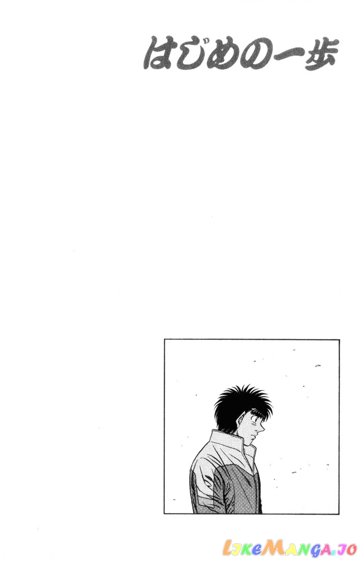Hajime no Ippo Chapter 461 - page 20