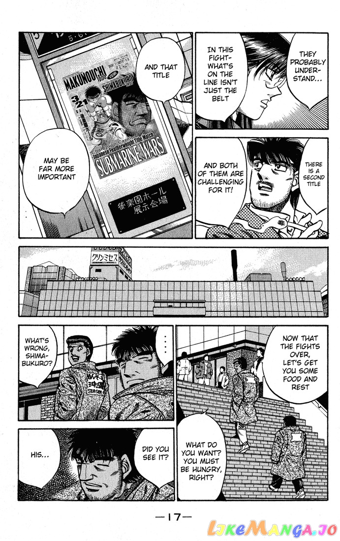 Hajime no Ippo Chapter 425 - page 17