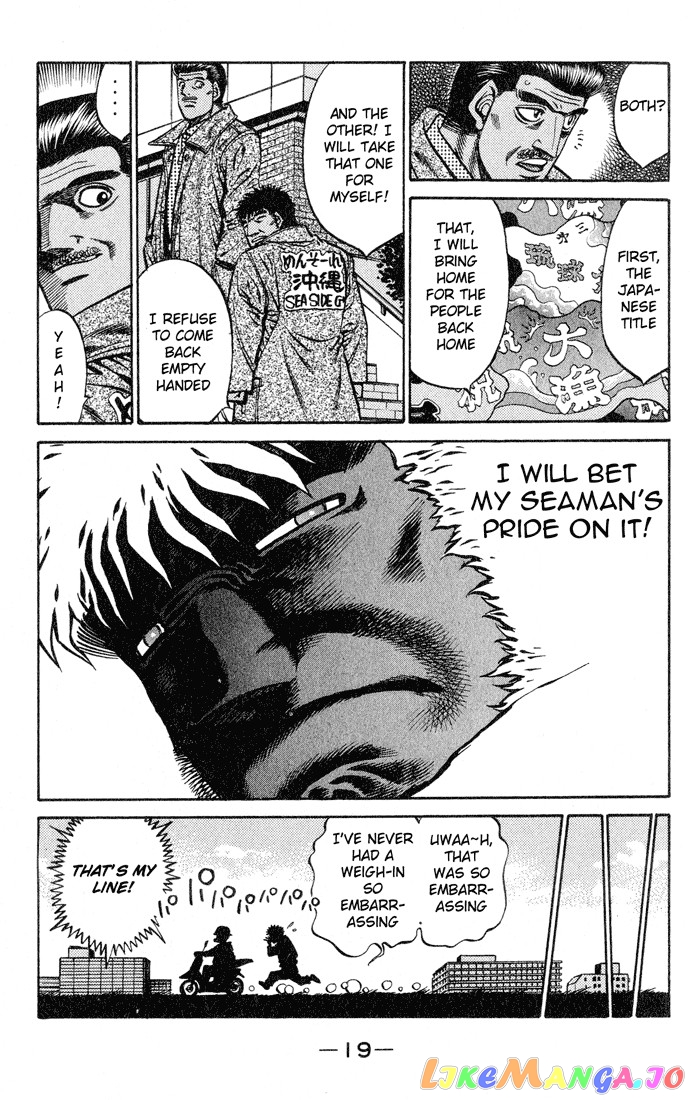 Hajime no Ippo Chapter 425 - page 19