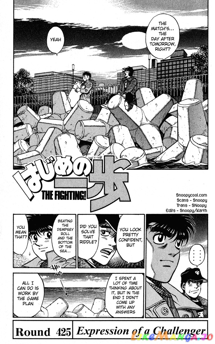 Hajime no Ippo Chapter 425 - page 4