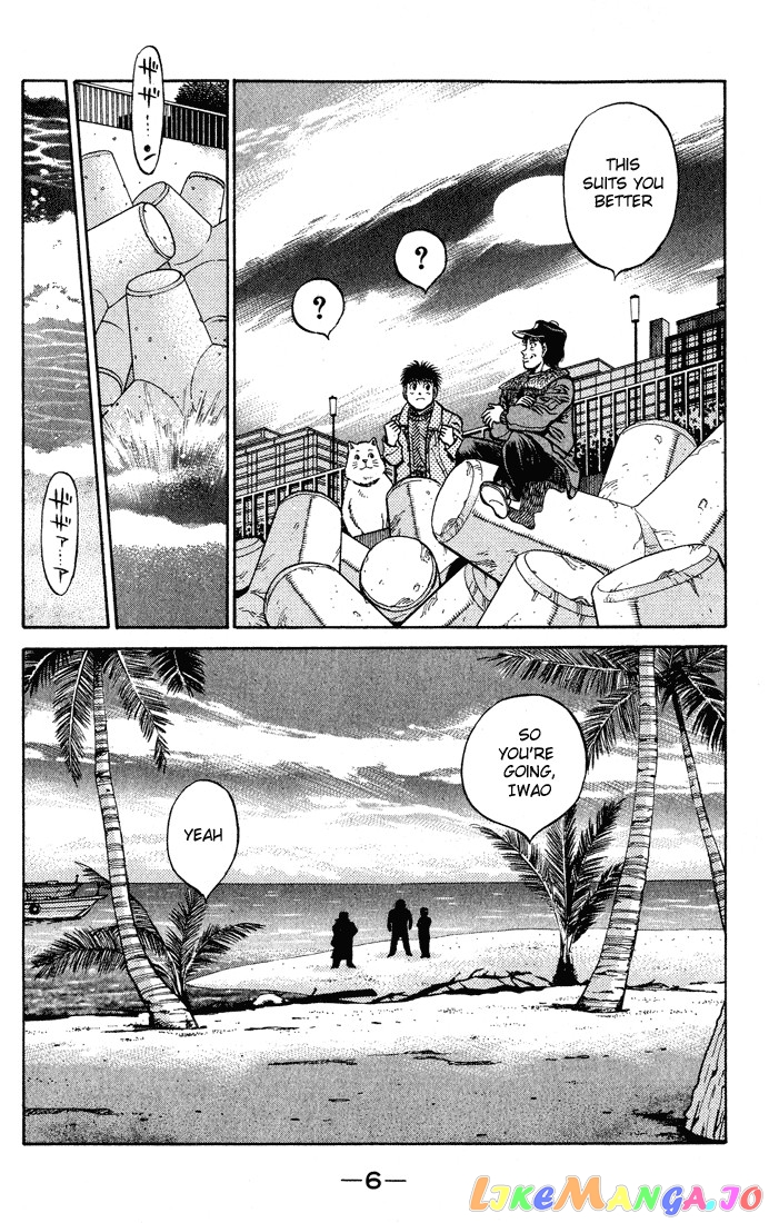 Hajime no Ippo Chapter 425 - page 7