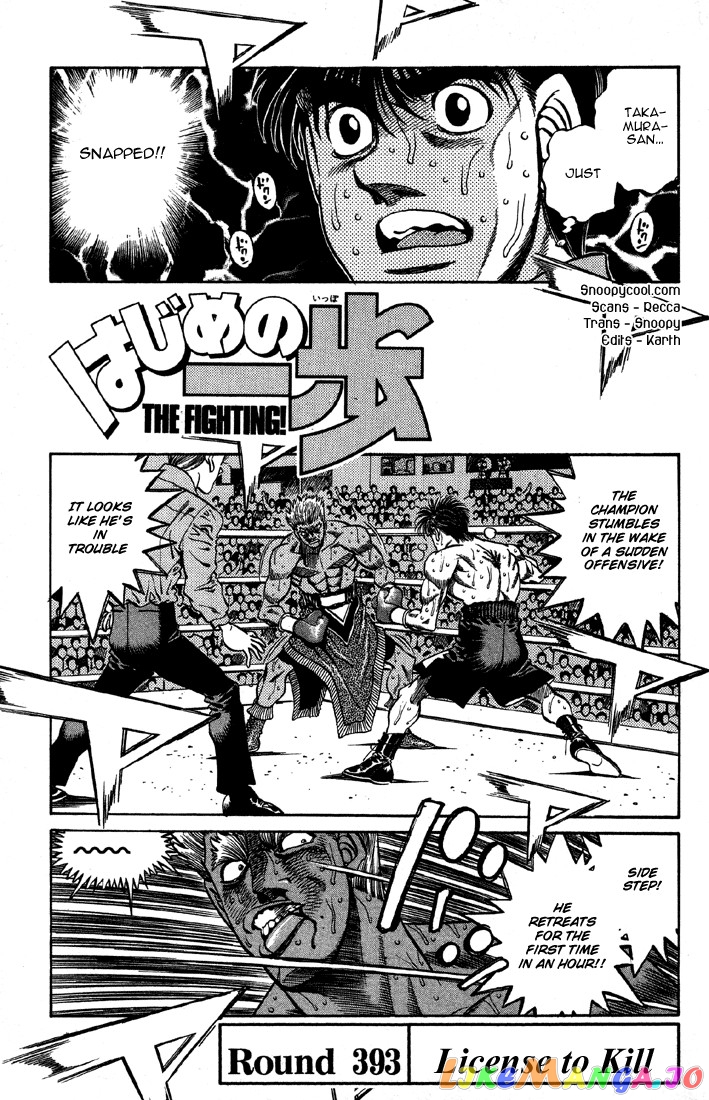 Hajime no Ippo Chapter 393 - page 1