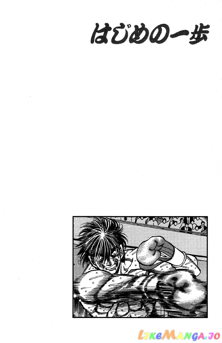 Hajime no Ippo Chapter 393 - page 20