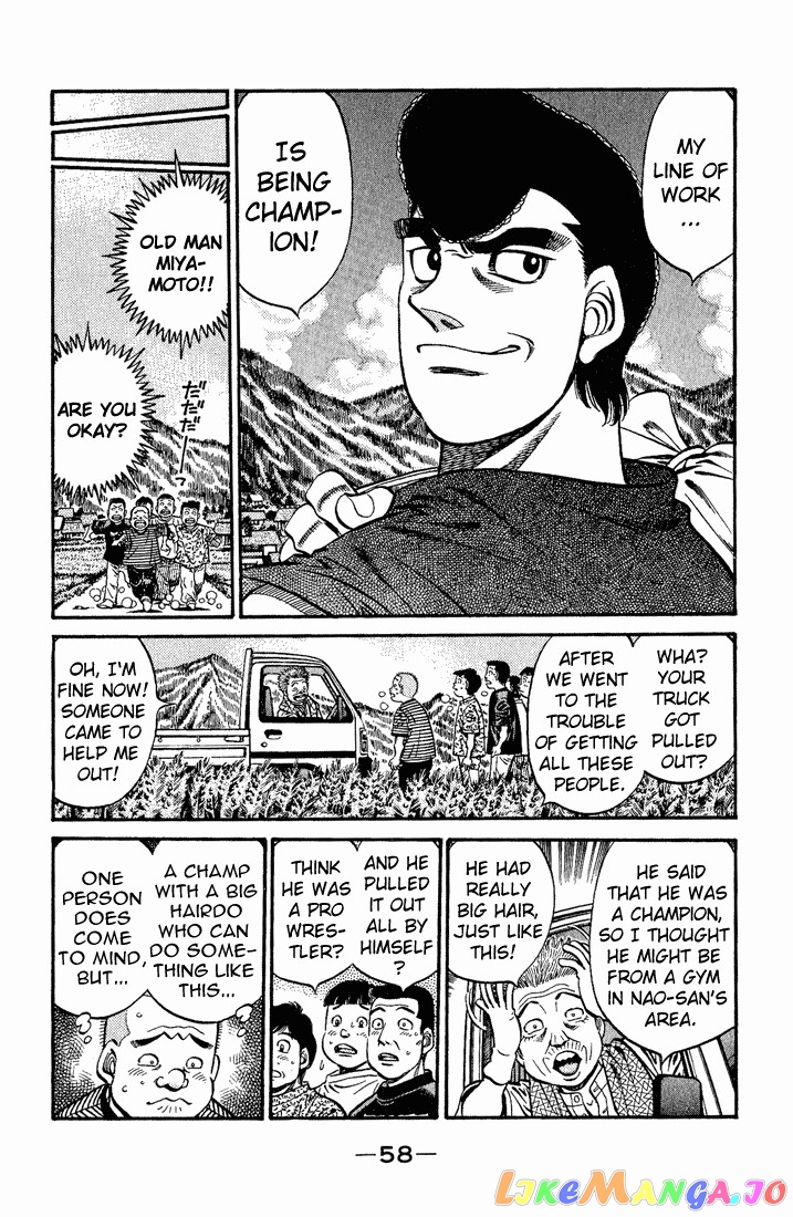 Hajime no Ippo Chapter 576 - page 7