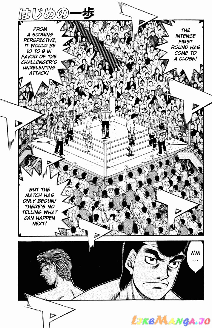 Hajime no Ippo Chapter 537 - page 1