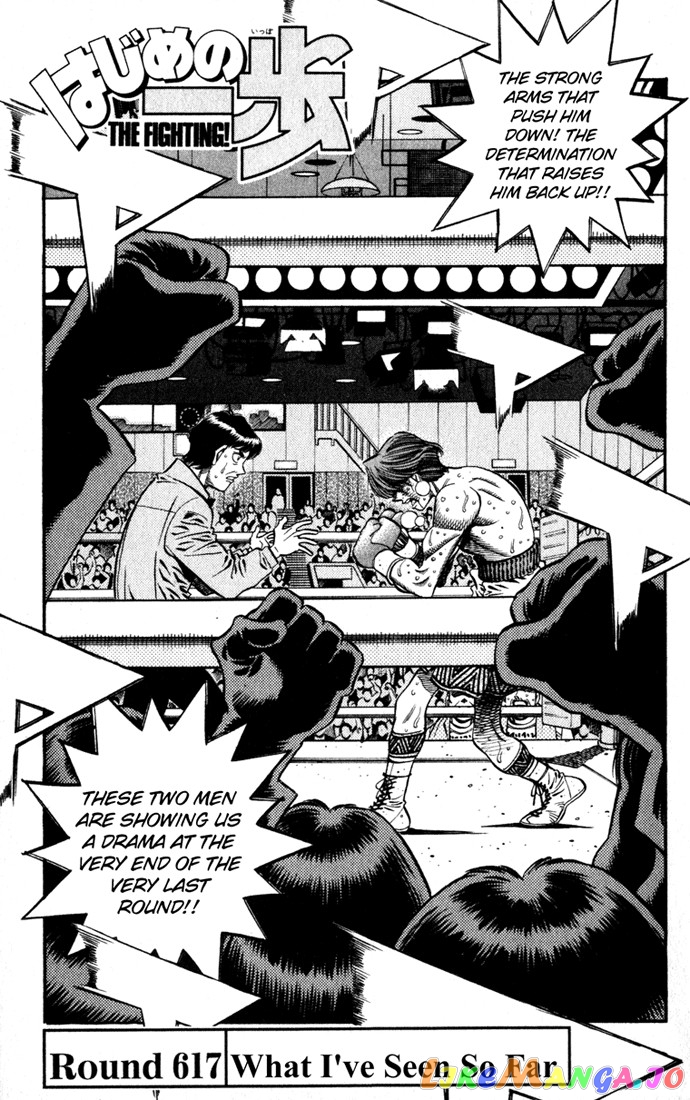 Hajime no Ippo Chapter 617 - page 3