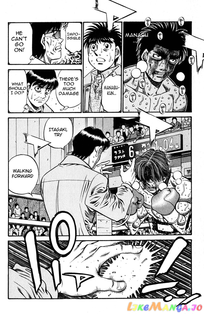 Hajime no Ippo Chapter 617 - page 4