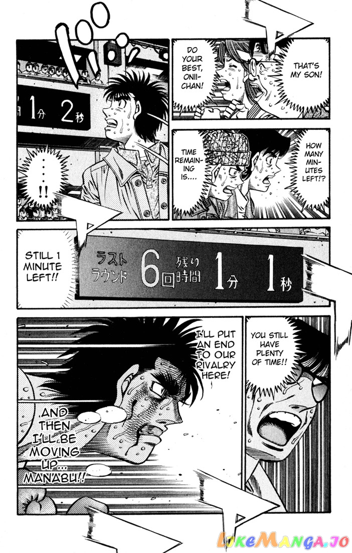 Hajime no Ippo Chapter 617 - page 6