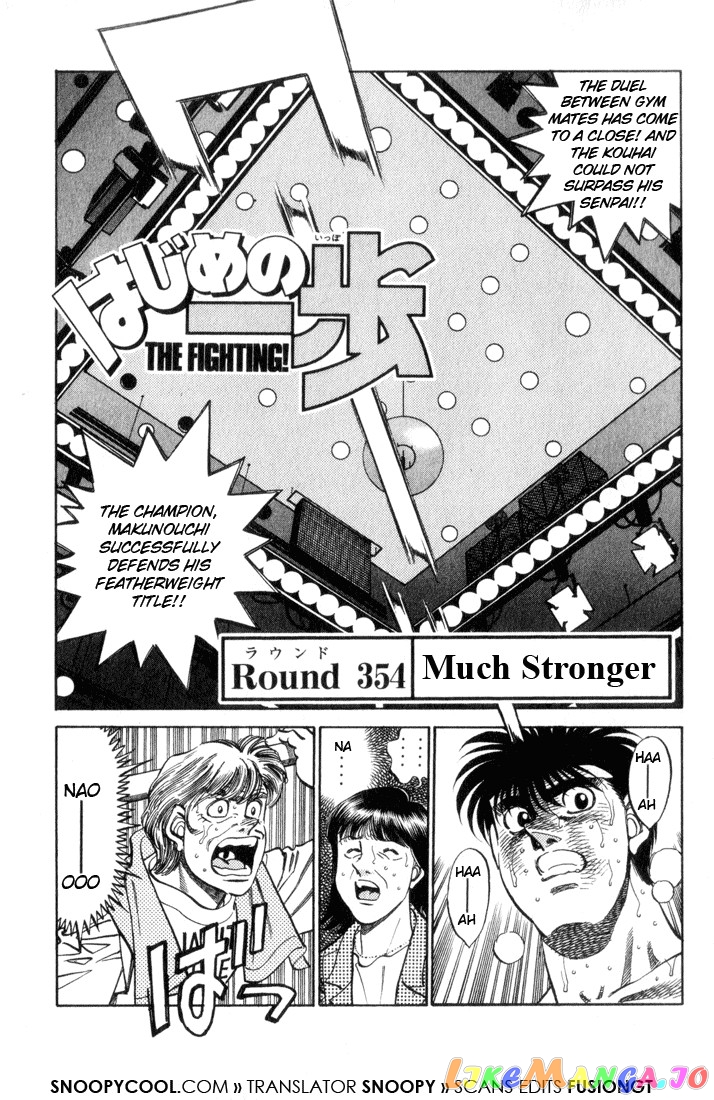 Hajime no Ippo Chapter 354 - page 1