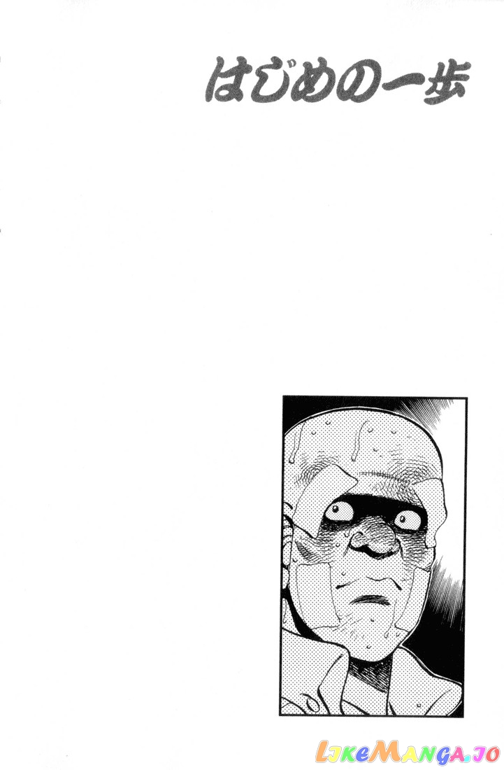 Hajime no Ippo Chapter 354 - page 20