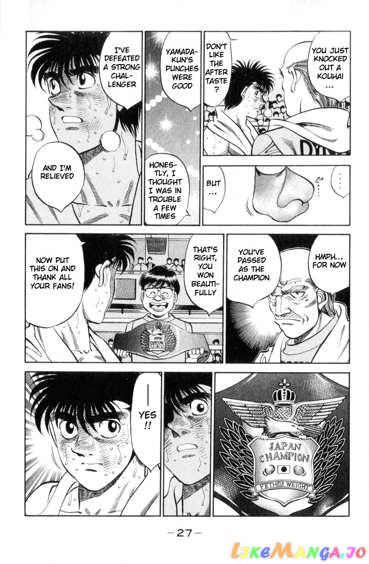 Hajime no Ippo Chapter 354 - page 3